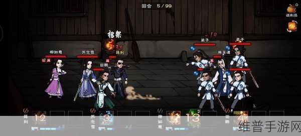 烟雨江湖深度攻略，揭秘神秘疑杀散修之争任务全解析