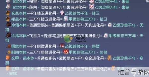 妄想山海窫窳技能全解析与强度分析