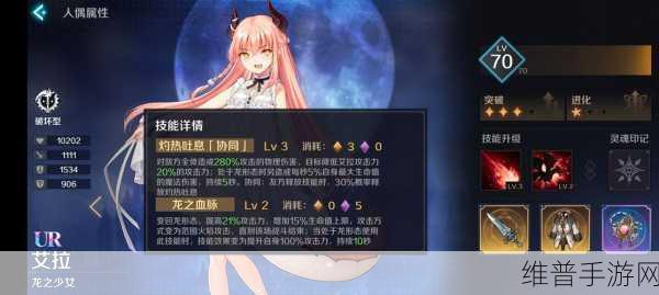 复苏的魔女，打造无敌阵容的绝佳策略