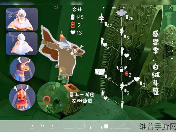 光遇手游攻略，白绒斗篷兑换全解析及价格一览