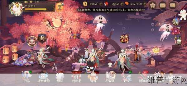 阴阳师为崽而战应援板玩法全解析