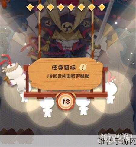 阴阳师妖怪屋深度攻略，荒骷髅角色介绍与技能一览