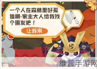 阴阳师妖怪屋深度攻略，荒骷髅角色介绍与技能一览