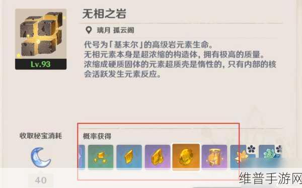 原神钟离技能升级全攻略，材料需求详解