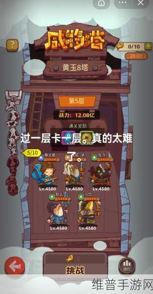 咸鱼之王珍珠怎么免费获得？免费获得珍珠方法全面分享