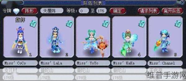 梦幻西游手游，适合自己的五开组合搭配与热门五开优劣势解析攻略