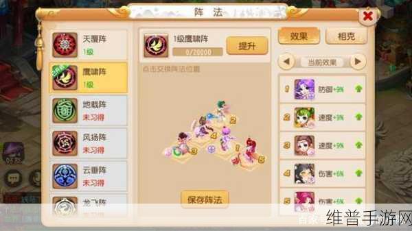 梦幻西游手游，适合自己的五开组合搭配与热门五开优劣势解析攻略