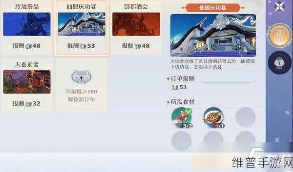梦幻新诛仙手游激活码使用全攻略