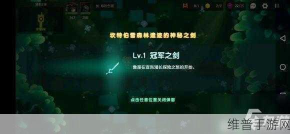 坎公骑冠剑7-3全攻略，解锁熔岩地带的秘密