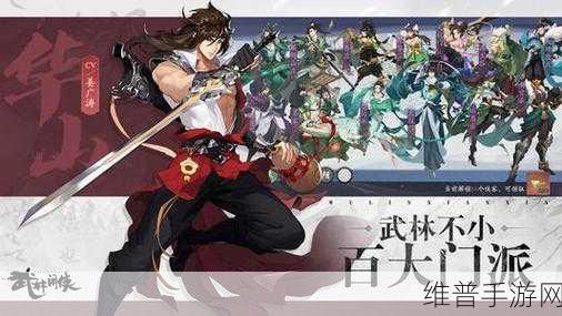 武林闲侠元灵印记兑换价值全解析