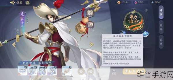 武林闲侠元灵印记兑换价值全解析