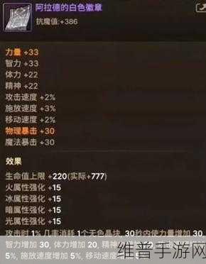 DNF 手游，破碎之命武器与瞎子先知套的绝佳搭配解析