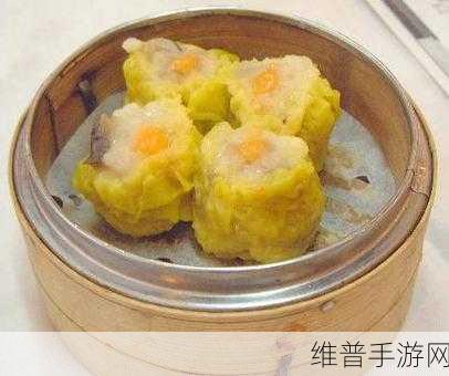 龙族幻想蟹黄烧麦制作全攻略，解锁美食与冒险的双重乐趣