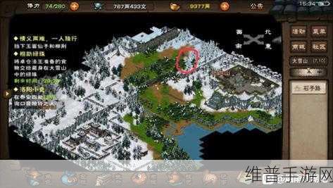 烟雨江湖大雪山紫金采集全攻略