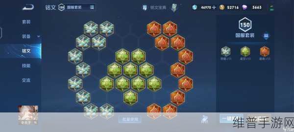 王者荣耀老夫子技能连招深度解析