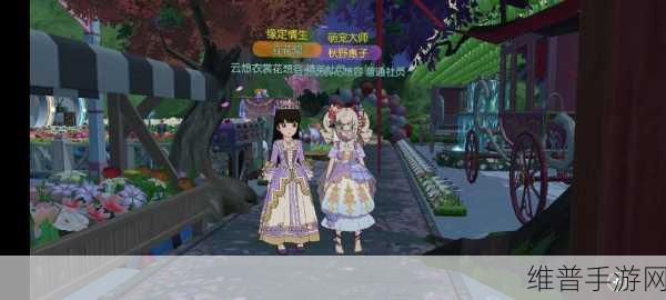 小森生活手游攻略，茄子天妇罗解锁全攻略