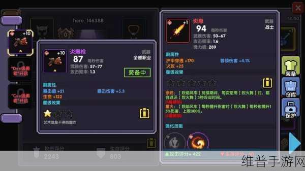 深度解析，我的勇者战士天赋的精妙玩法