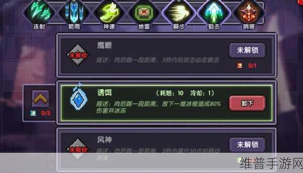 深度解析，我的勇者战士天赋的精妙玩法
