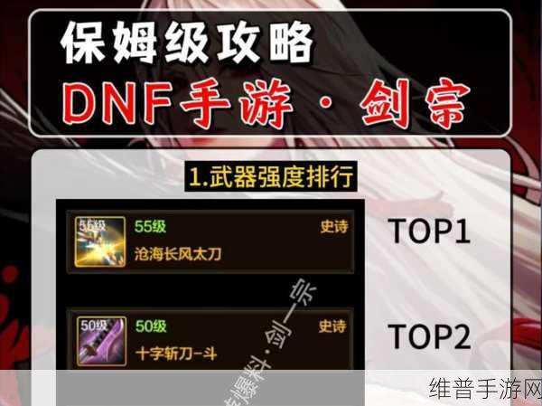 上古王冠天禄星君配装攻略，深度解析最佳装备搭配与玩法