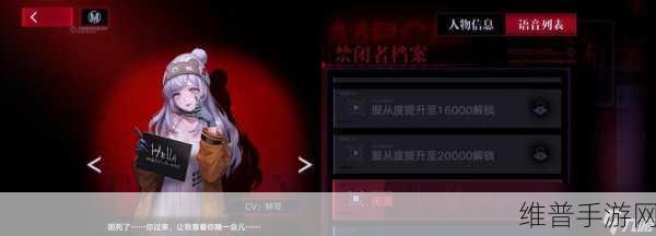 无期迷途监管系统连线攻略，全方位解锁游戏高效技巧与策略