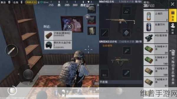 绝地求生刺激战场，妙烟雾弹的绝佳用法指南