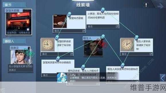 龙族幻想手游深度攻略，揭秘神秘的场所异闻任务触发与流程