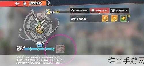 航海王热血航线空岛探索全攻略解析