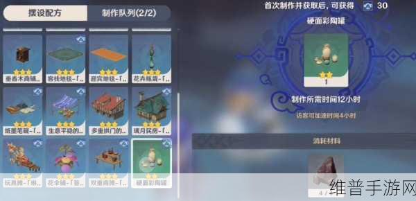 原神家园套装摆件图纸获取全攻略