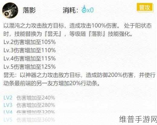 阴阳师手游攻略，云外镜御魂怎么配伤害高？云外镜最强御魂搭配推荐