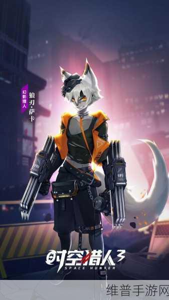 时空猎人3源能提升全攻略，助你称霸时空战场