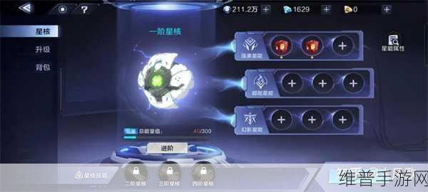 时空猎人3源能提升全攻略，助你称霸时空战场