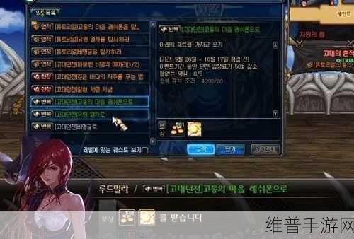DNF手游攻略，精粹的符咒能量详解