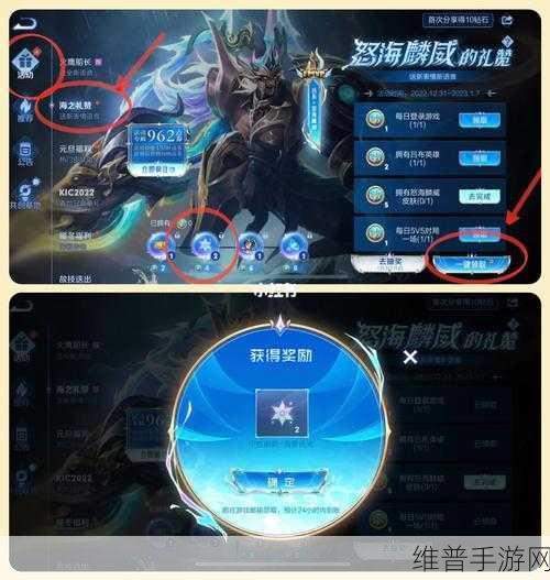 王者荣耀，鲁班大师工作室中浓情玫瑰合成秘籍
