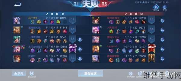 王者荣耀，鲁班大师工作室中浓情玫瑰合成秘籍