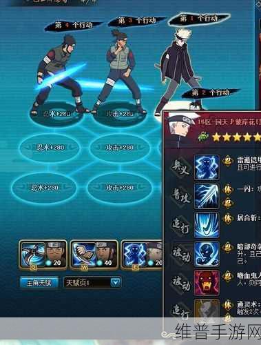 火影忍者OL忍考98关怎么过，98关风主通关方法教程详解