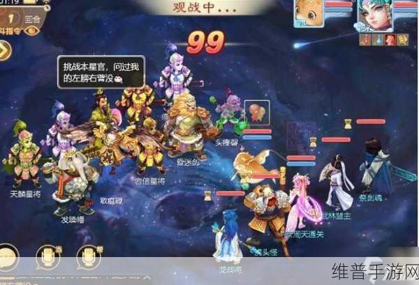 大话西游手游红炎魅影攻略2023，全面解析与通关指南