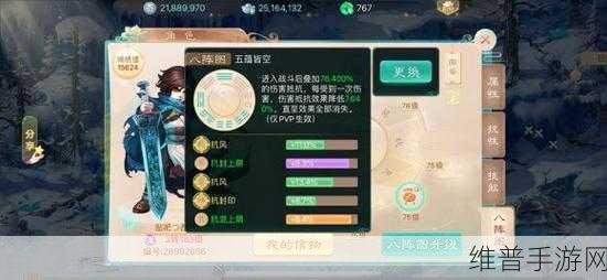 大话西游手游红炎魅影攻略2023，全面解析与通关指南