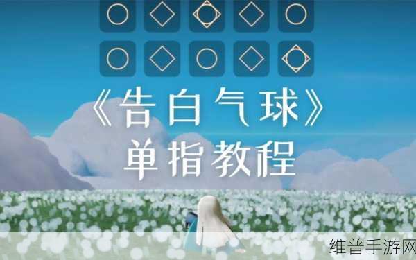 Sky光遇祈愿表情获得方法全面解析