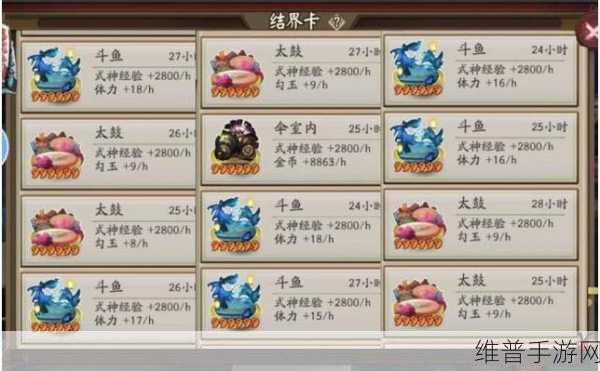 阴阳师深度攻略，高效存储太鼓技巧揭秘