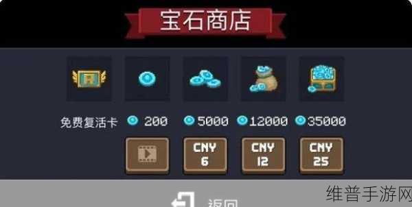 元气骑士蓝币刷取全攻略，高效途径与深度解析