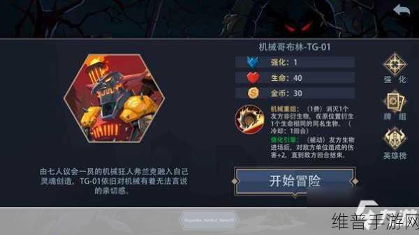 恶魔秘境，掌握火系速攻流 制霸战场