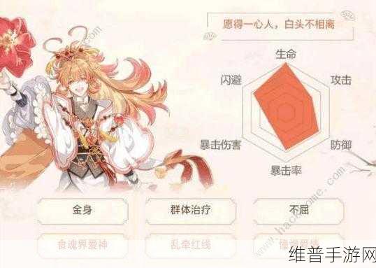 食物语吉利虾膳具搭配全攻略，解锁吉利虾的最强战斗力