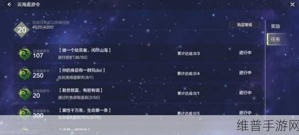 妄想山海万象令获取攻略详解