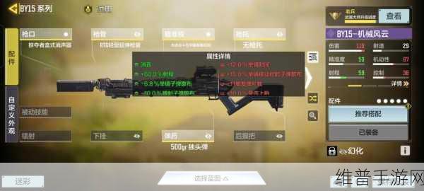 使命召唤手游，半开镜狙实战秘籍大公开
