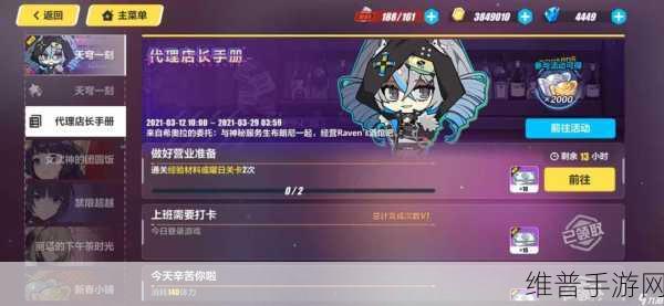 崩坏3迷城骇兔武器选择全攻略