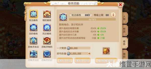 梦幻西游手游藏宝阁卖号全攻略