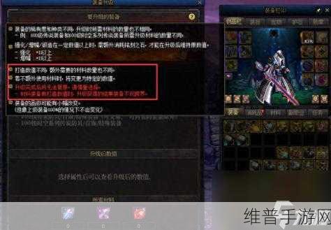 DNF手游攻略，揭秘矛盾结晶体的获取之道