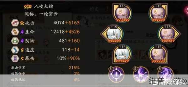 阴阳师手游云外镜御魂搭配全攻略，SSR云外镜御魂选择推荐