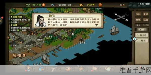 烟雨江湖，巨鲸帮加入与任务解锁全指南