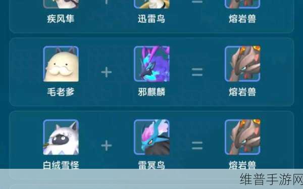 幻兽帕鲁雷帝波鲁杰克斯配种攻略，打造最强雷帝波鲁杰克斯的完美词条